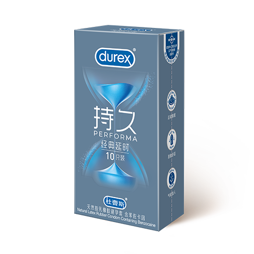 万利经典延时装